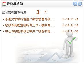 国产吃瓜婊 第3页