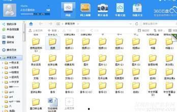 在线小视频国产,在线小视频引领国产内容新风尚