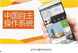 免费手机国产片,免费观影,畅享视听新体验