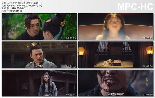 国产爆料 第4页