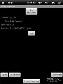 日韩吃瓜 第3页